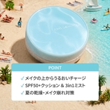 【JUNGSAEMMOOL ジョンセンムル】(リフィル付き)エッセンシャルスキン… | COSME Re:MAKE | 詳細画像6