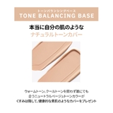 【JUNGSAEMMOOL ジョンセンムル】スキンセッティングベース (トーンバ… | COSME Re:MAKE | 詳細画像3 
