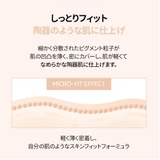【JUNGSAEMMOOL ジョンセンムル】スキンセッティングベース (トーンバ… | COSME Re:MAKE | 詳細画像5 