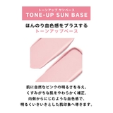 【JUNGSAEMMOOL ジョンセンムル】スキンセッティングベース (トーンバ… | COSME Re:MAKE | 詳細画像8 