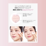 アーティスト クッション ブラッシュ | COSME Re:MAKE | 詳細画像13