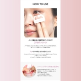 アーティスト クッション ブラッシュ | COSME Re:MAKE | 詳細画像14