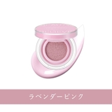 ラベンダーピンク | アーティスト クッション ブラッシュ | COSME Re:MAKE