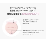 【JUNGSAEMMOOL ジョンセンムル】アーティスト クッション | COSME Re:MAKE | 詳細画像9 