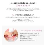 【JUNGSAEMMOOL ジョンセンムル】アーティスト クッション | COSME Re:MAKE | 詳細画像10 