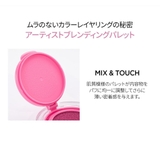 【JUNGSAEMMOOL ジョンセンムル】アーティスト クッション | COSME Re:MAKE | 詳細画像11 