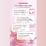 アーティスト クッション ブラッシュ | COSME Re:MAKE | 詳細画像6