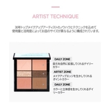 【JUNGSAEMMOOL ジョンセンムル】アーティストアイパレット | COSME Re:MAKE | 詳細画像9