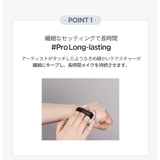 【JUNGSAEMMOOL ジョンセンムル】プロラスティング フィニッシュ | COSME Re:MAKE | 詳細画像4 