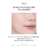 【JUNGSAEMMOOL ジョンセンムル】エッセンシャルスキンヌーダークッショ… | COSME Re:MAKE | 詳細画像8