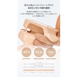 【JUNGSAEMMOOL ジョンセンムル】エッセンシャルスキンヌーダークッショ… | COSME Re:MAKE | 詳細画像9