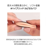 【JUNGSAEMMOOL ジョンセンムル】エッセンシャルスキンヌーダークッショ… | COSME Re:MAKE | 詳細画像15