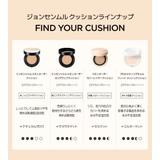 【JUNGSAEMMOOL ジョンセンムル】エッセンシャルスキンヌーダークッショ… | COSME Re:MAKE | 詳細画像18