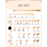 【JUNGSAEMMOOL ジョンセンムル】エッセンシャルスキンヌーダークッショ… | COSME Re:MAKE | 詳細画像19