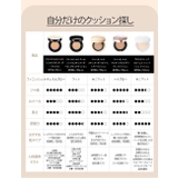 【JUNGSAEMMOOL ジョンセンムル】エッセンシャルスキンヌーダークッショ… | COSME Re:MAKE | 詳細画像20