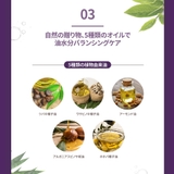 H&Mウォータートリートメント 100ml YLANG | COSME Re:MAKE | 詳細画像10