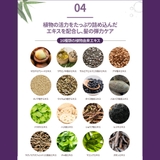 H&Mウォータートリートメント 100ml YLANG | COSME Re:MAKE | 詳細画像11