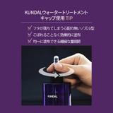 H&Mウォータートリートメント 100ml YLANG | COSME Re:MAKE | 詳細画像14