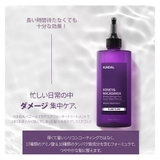 H&Mウォータートリートメント 100ml YLANG | COSME Re:MAKE | 詳細画像3