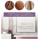 H&Mウォータートリートメント 100ml YLANG | COSME Re:MAKE | 詳細画像4