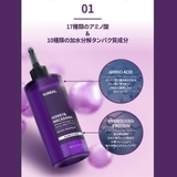 H&Mウォータートリートメント 100ml YLANG | COSME Re:MAKE | 詳細画像8
