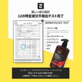 クンダルH&MシャンプーBPクンダルH&MヘアトリートメントBP | COSME Re:MAKE | 詳細画像8