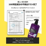 クンダルH&MシャンプーBPクンダルH&MヘアトリートメントBP | COSME Re:MAKE | 詳細画像9