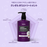 クンダルH&MシャンプーBPクンダルH&MヘアトリートメントBP | COSME Re:MAKE | 詳細画像4