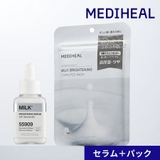 【MEDIHEAL メディヒール】集中ケア ホワイトミルクブライトニングセラム | COSME Re:MAKE | 詳細画像1