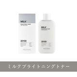 300mL | 【MEDIHEAL メディヒール】ミルクブライトニングトナー | COSME Re:MAKE