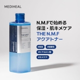 【MEDIHEAL メディヒール】NMFアクアトナー | COSME Re:MAKE | 詳細画像2