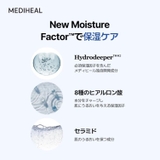 【MEDIHEAL メディヒール】NMFアクアトナー | COSME Re:MAKE | 詳細画像4