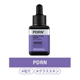 【MEDIHEAL メディヒール】スクエアセラム 【美容液】 | COSME Re:MAKE | 詳細画像11