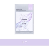 ポア | 【MEDIHEAL メディヒール】ダーマシナジー ラッピング | COSME Re:MAKE