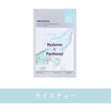 モイスチャー | 【MEDIHEAL メディヒール】ダーマシナジー ラッピング | COSME Re:MAKE