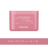 コラーゲンファーミング | 【MEDIHEAL メディヒール】30枚マスク | COSME Re:MAKE