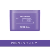 PDRNリフティング | 【MEDIHEAL メディヒール】30枚マスク | COSME Re:MAKE