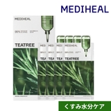 【MEDIHEAL メディヒール】ティーツリーエッセンシャルマスクカーミングモイ… | COSME Re:MAKE | 詳細画像1 