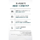 【MEDIHEAL メディヒール】マデカッソシド 3ミニッツマスク | COSME Re:MAKE | 詳細画像3