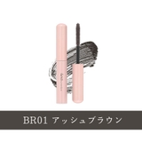 BR01 アッシュブラウン | 【&nd by rom&nd正規代理店】メロウボリュームマスカラ | COSME Re:MAKE
