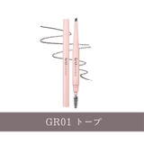 GR01 トープ | 【&nd by rom&nd正規代理店】メロウドローアイブロウ  | COSME Re:MAKE