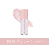PK01 チェリーブロッサム | 【&nd by rom&nd正規代理店】グラッシーアイグリッター | COSME Re:MAKE