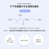 【nuse ヌーズ】CARE TONE UP ケアトーンアップ | COSME Re:MAKE | 詳細画像8 