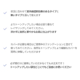 【nuse ヌーズ】CARE TONE UP ケアトーンアップ | COSME Re:MAKE | 詳細画像17 