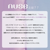 【nuse ヌーズ】CARE LIPTUAL ケアリップチュアル | COSME Re:MAKE | 詳細画像4