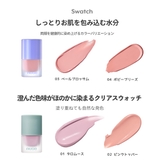 【nuse ヌーズ】LIQUID CARE CHEEK リキッドケアチーク | COSME Re:MAKE | 詳細画像15