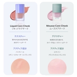 【nuse ヌーズ】LIQUID CARE CHEEK リキッドケアチーク | COSME Re:MAKE | 詳細画像16
