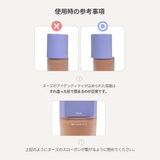 【nuse ヌーズ】LIQUID CARE CHEEK リキッドケアチーク | COSME Re:MAKE | 詳細画像17