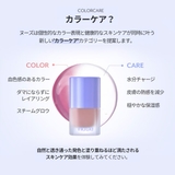 【nuse ヌーズ】LIQUID CARE CHEEK リキッドケアチーク | COSME Re:MAKE | 詳細画像5