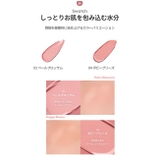 【nuse ヌーズ】LIQUID CARE CHEEK リキッドケアチーク | COSME Re:MAKE | 詳細画像6
